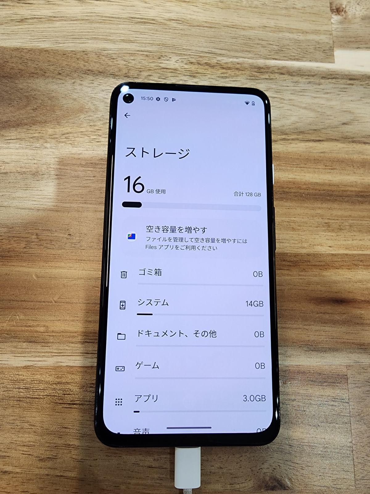 Q346 ジャンクSoftbank SIMロック解除済みPixel3 128GB SK74 Softbank SIMロック解除済み Pixel 4a(5G) 128GB - メルカリ