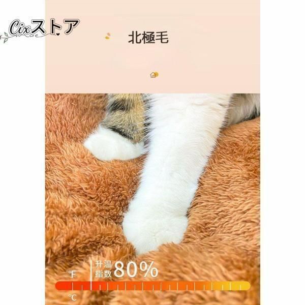 犬猫用コタツ
