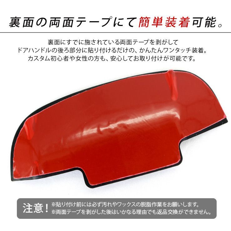 ハイゼットカーゴ アトレーワゴン S700V S710V ドアハンドル