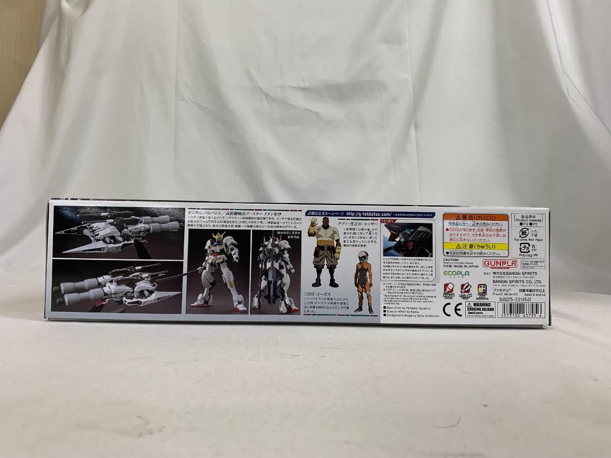 未開封】HG ASW-G-08 ガンダムバルバトス＆長距離輸送ブースター