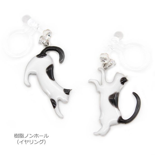 【2407】じゃれ猫　アクセサリー　レジン　ノンホール　ピアス　天然石 2163】じゃれ猫 ノンホールピアス イヤリング アクセサリー