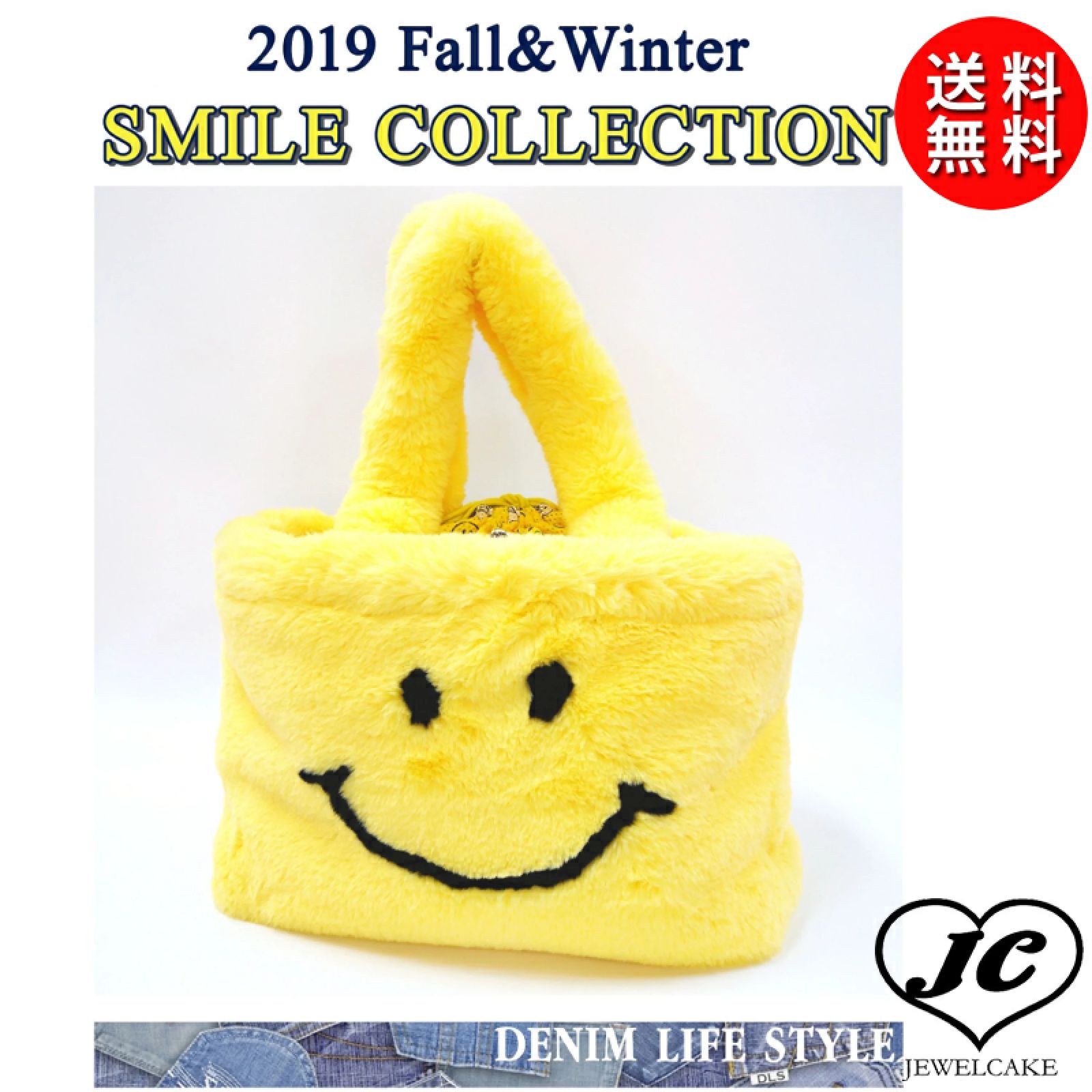 【新品】サーカスサーカス SMILE FUR Carry Bag