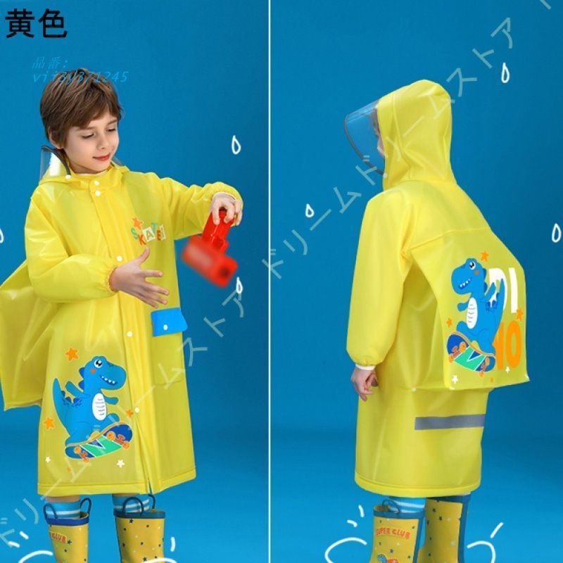 撥水 反射テープ付き