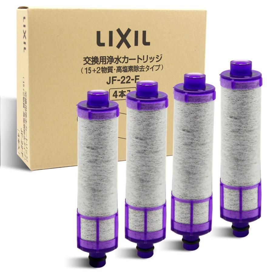 LIXIL 交換用浄水カートリッジ JF-22 2個