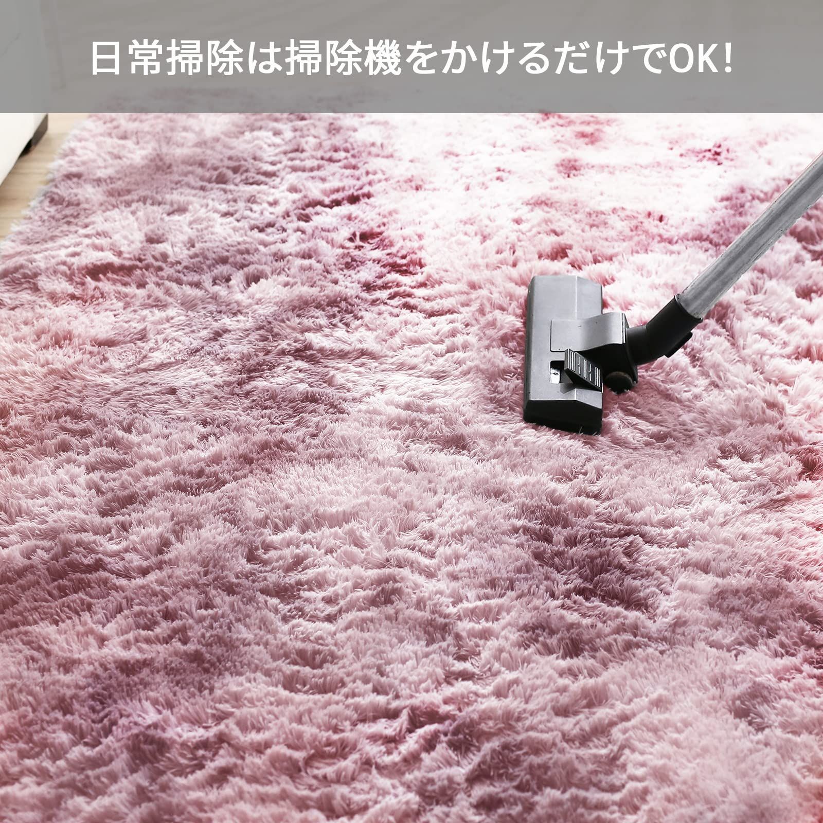 数量限定】おしゃれな北欧風シャギーラグ 120x160cm 全厚約5.5cm 洗えるラグ 滑り止め付き 極厚毛足約4cm カーペット  ふわっとした手触り 防音絨毯 オールシーズン快適に使用 長方形 ラグマット ROCYJULIN（ピンク 約1.5畳 ） - メルカリ