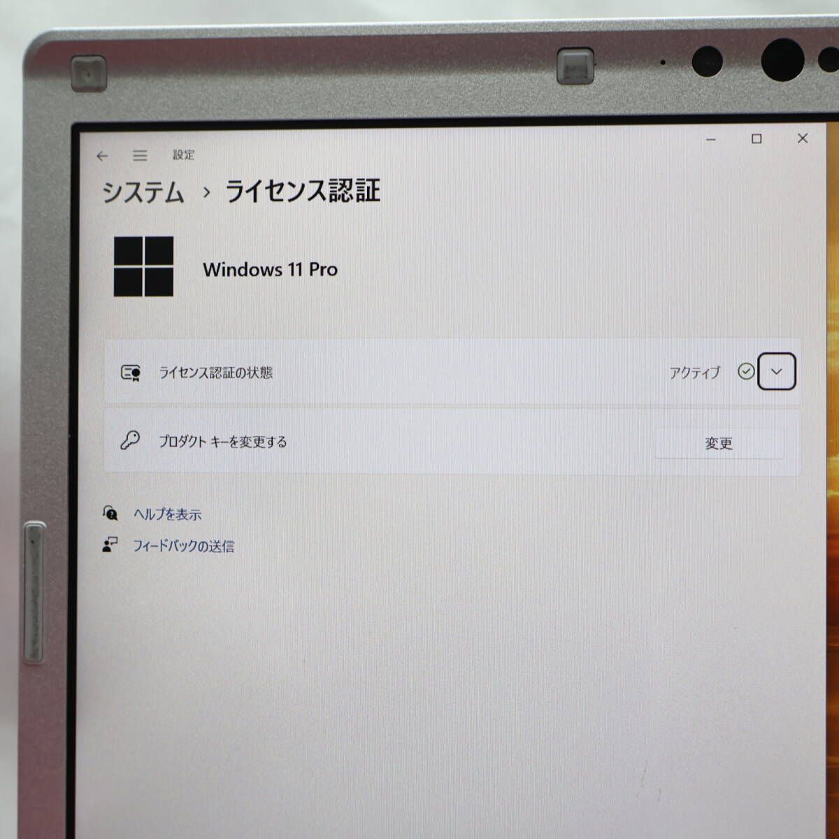 第7世代Corei5 メモリ8GB SSD256GB Windows11 MicrosoftOffice2021 SONY VAIO  VJPG11C12N 13.3型 フルHD 無線LAN Webカメラ bluetooth 中古ノートパソコン : vjpg11c12n :  SASストア - 通販 - Yahoo!ショッピング