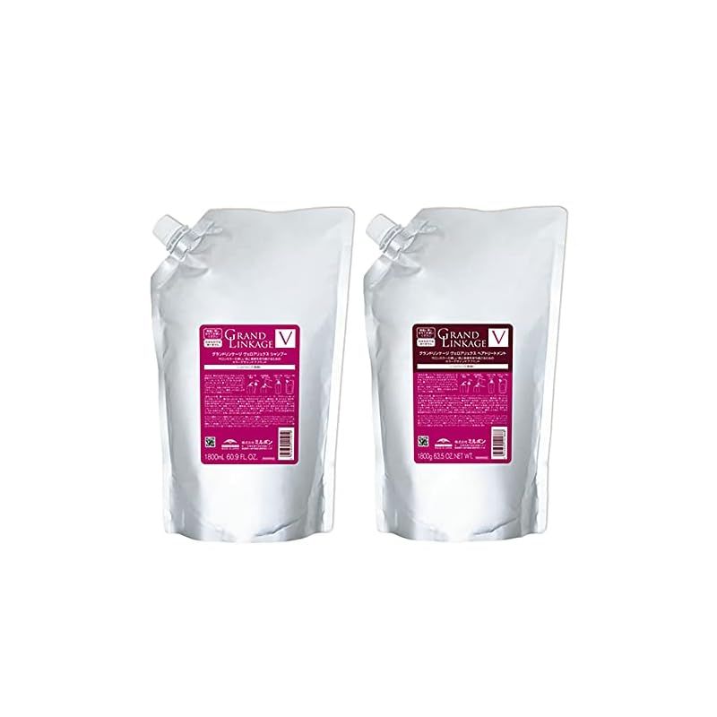 ミルボン・グランドリンケージVヴェロアリュクス1800 ミルボン