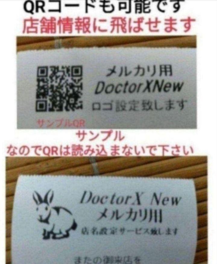 カシオレジスター SR-S200 最新機種 スマホ設定売上管理 700700