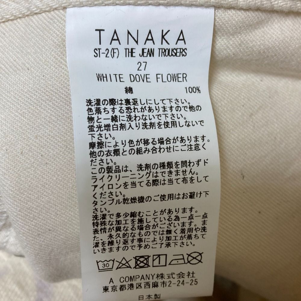 美品 TANAKA タナカ THE JEAN TROUSERS WHITE DOVE FLOWER デニム