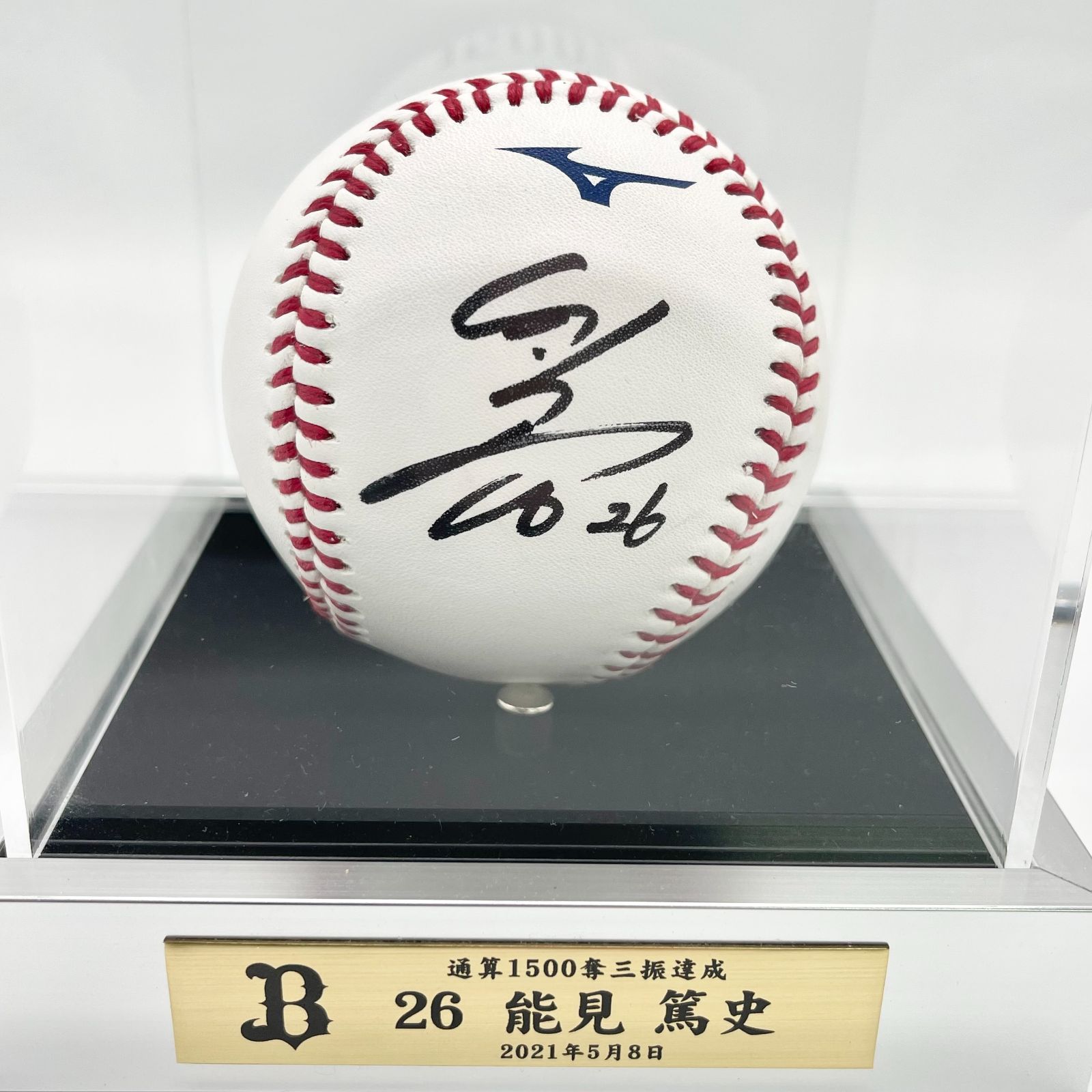 阪神タイガース 能見篤史 直筆サイン入りボール NPB試 阪神タイガース