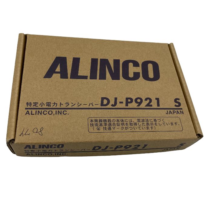 アルインコ 特定小電力トランシーバー DJ-P921 S 3個セット 中古 ４