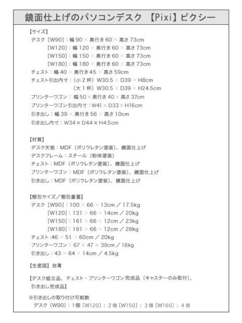事務づくえ