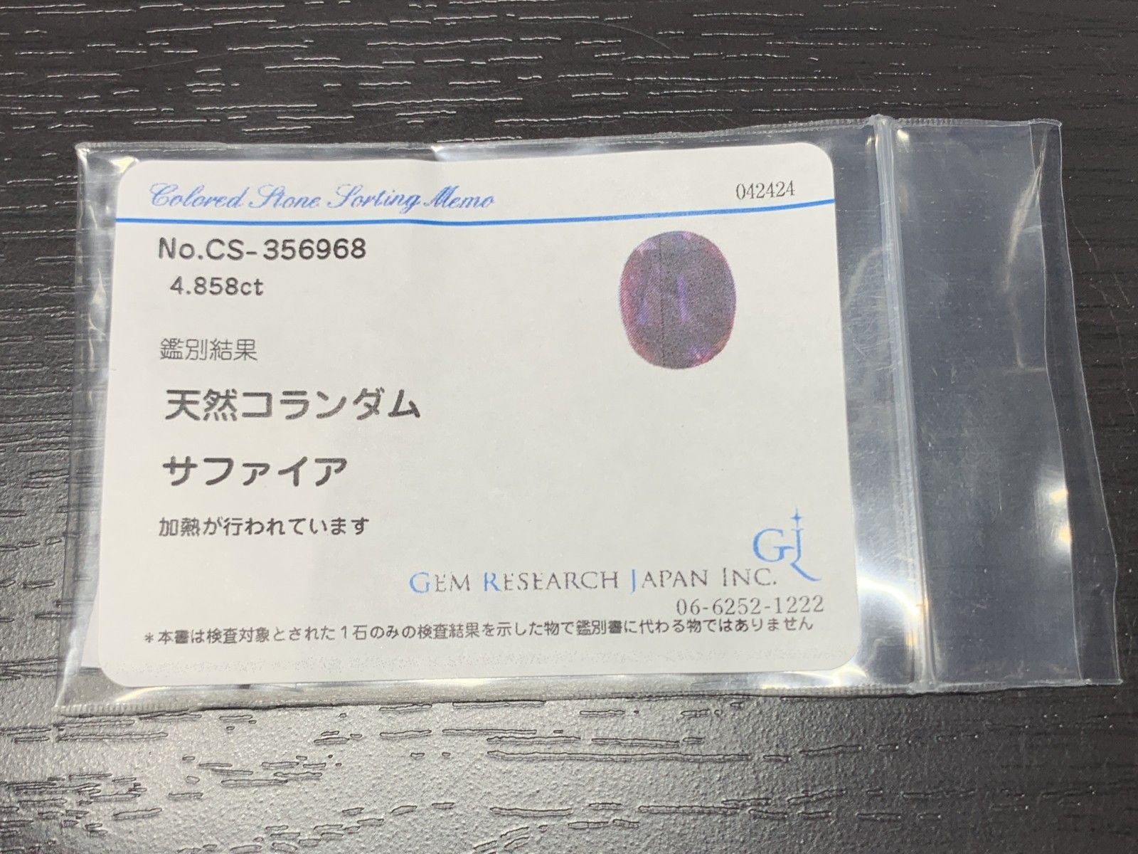 11.0㎜×9.0㎜×5.5㎜