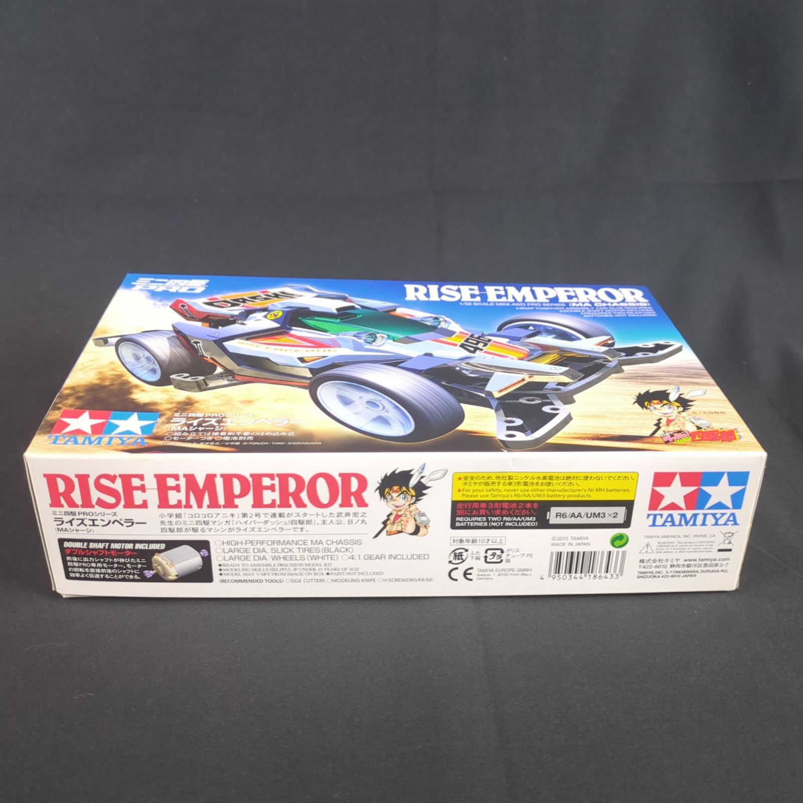 新品】タミヤ 8643 1/32 ミニ四駆PROシリーズ No.43 1/32 ライズ