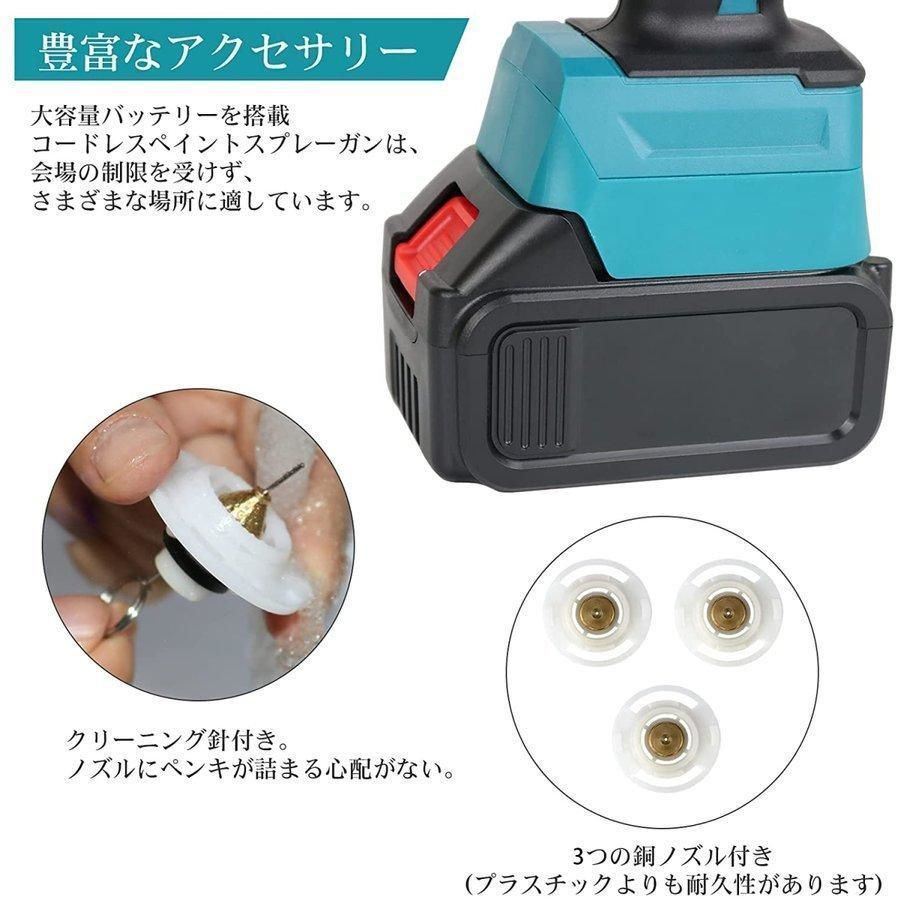 ノズル5幅調整 噴霧器
