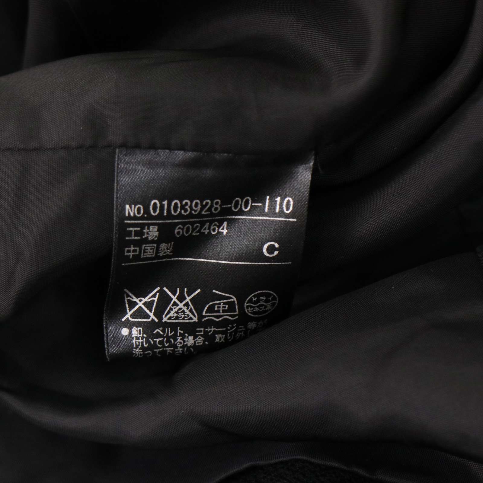 東京ソワール ブラック