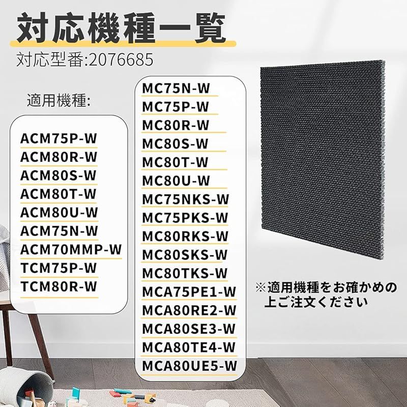 MC80S