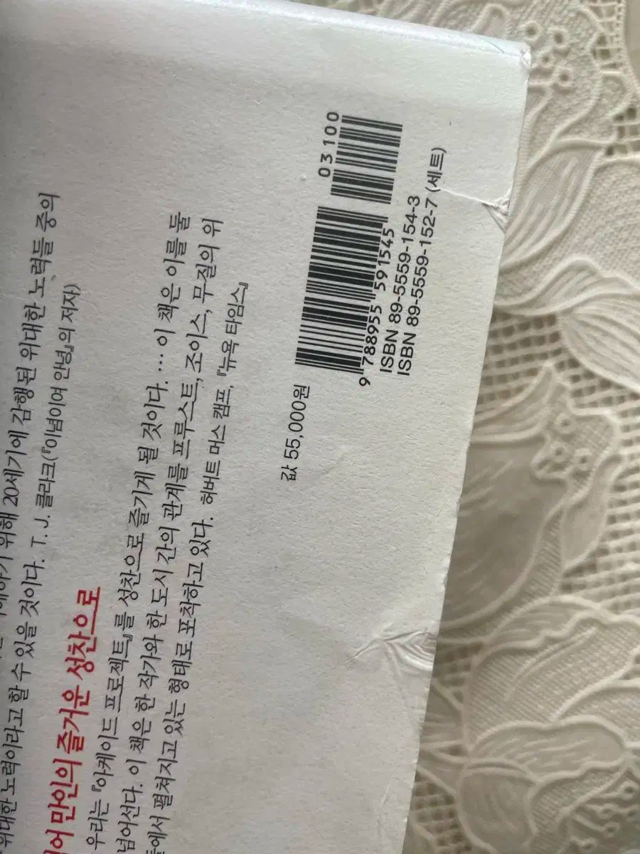 アーケード プロジェクト