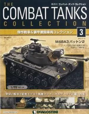 3の2　コンバットタンク全120台+付録2台+冊子6冊 中古】ホビー雑誌 付録付)コンバット・タンク・コレクション全国版 3