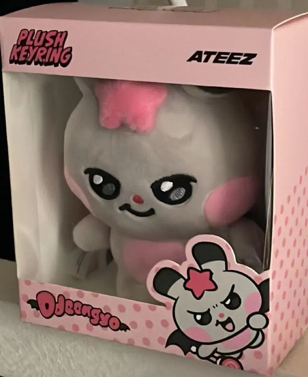 ATEEZ ソンファ ぬいぐるみ ATEEZ ソンファ ぬいぐるみ ATEEZ LINE FRIENDS ソンファ ATEEZ