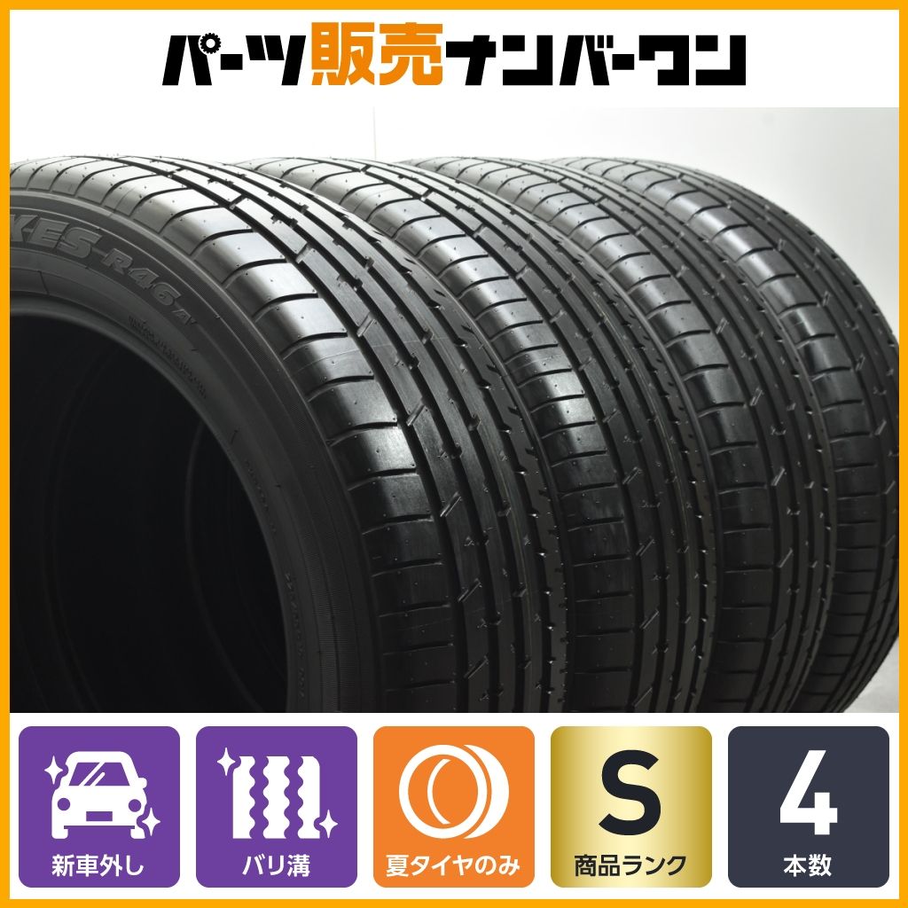 2023年製 新車外し】トーヨー プロクセス R46A 225/55R19 4本セット NX ハリアー アルファード エクストレイル CX-5  CX-8 即納可能 - メルカリ