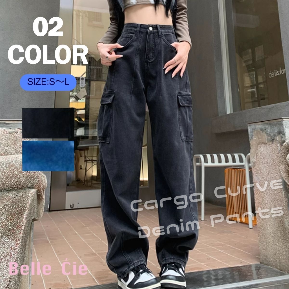 カーブパンツ レディース ワイド ジーンズ ストレート デニム
