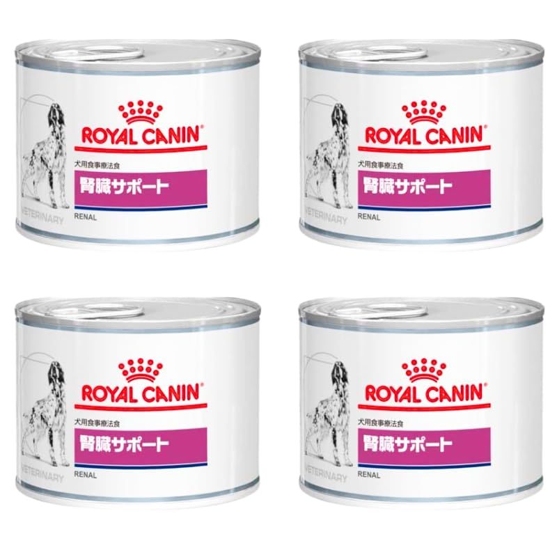 ロイヤルカナン 犬用 腎臓サポート ウェット 缶 療法食 200g 4缶セット 