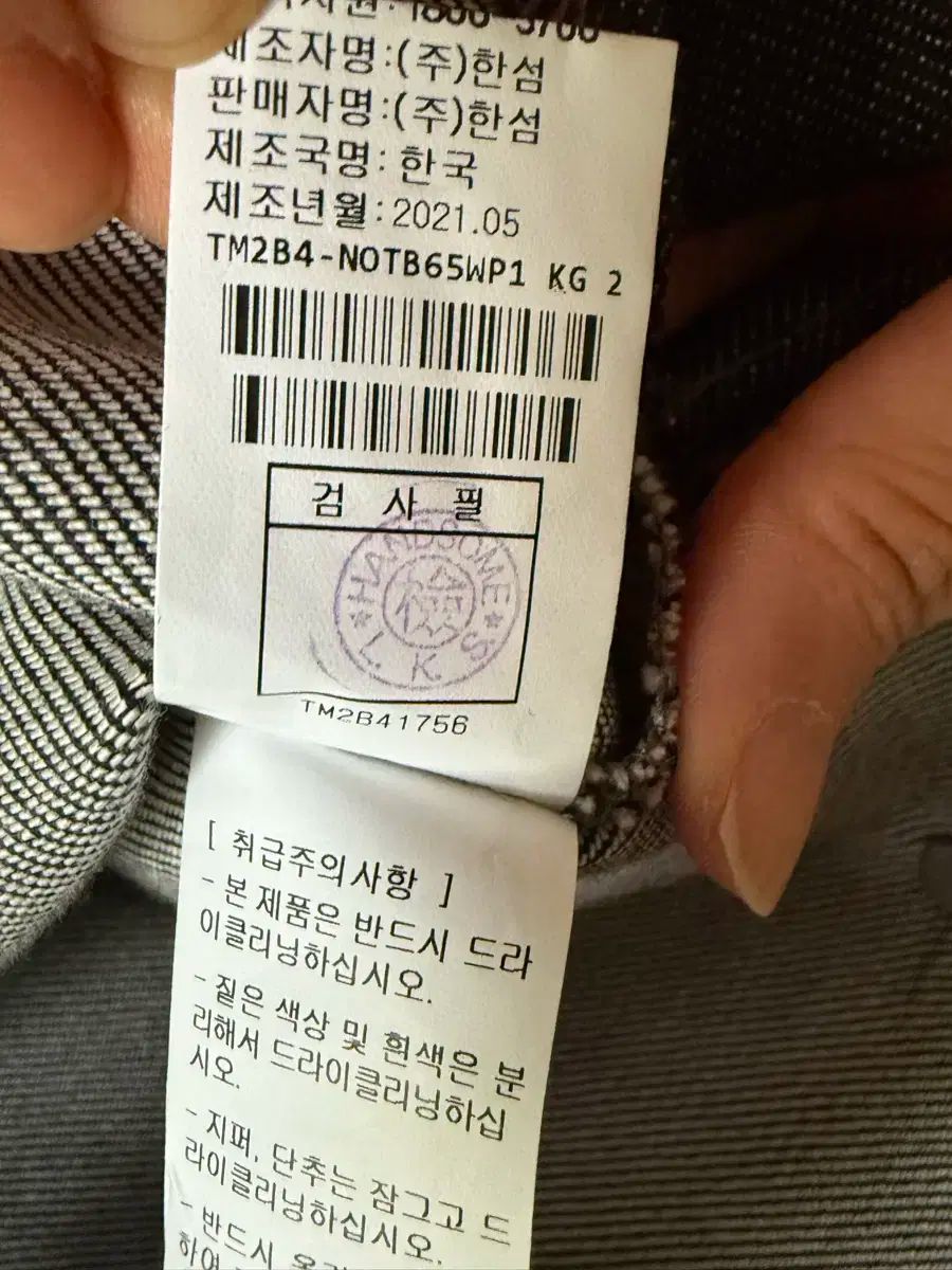 デニム 半袖ジャケット