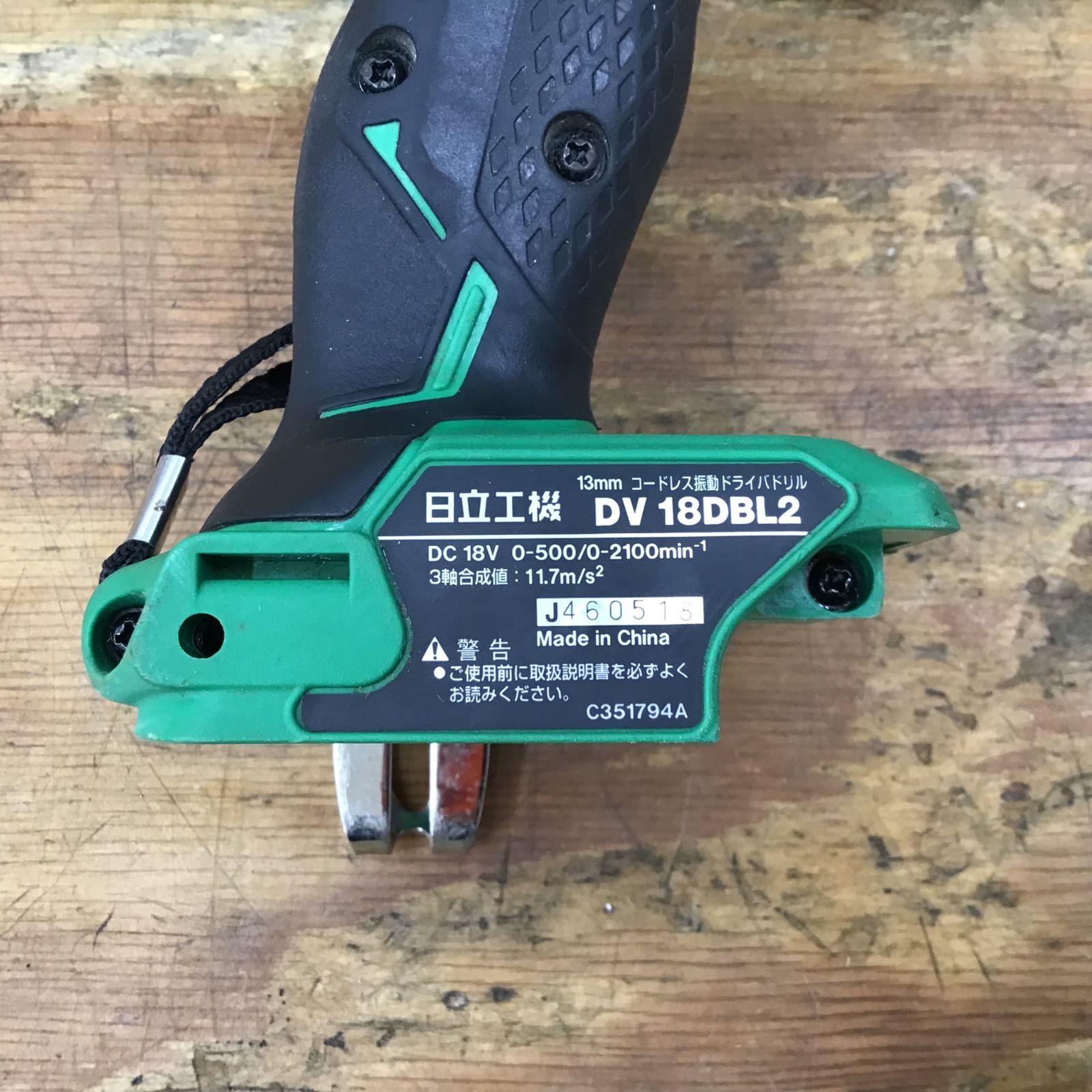 hikoki ドリルドライバー DV 18DBL2（HiKOKI（ハイコーキ