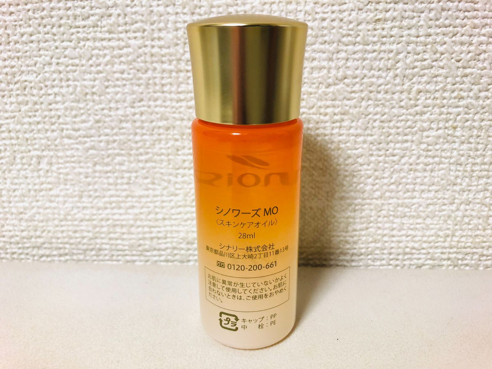 シナリー スキンケアオイル シノワーズMO シノワーズO9 Product