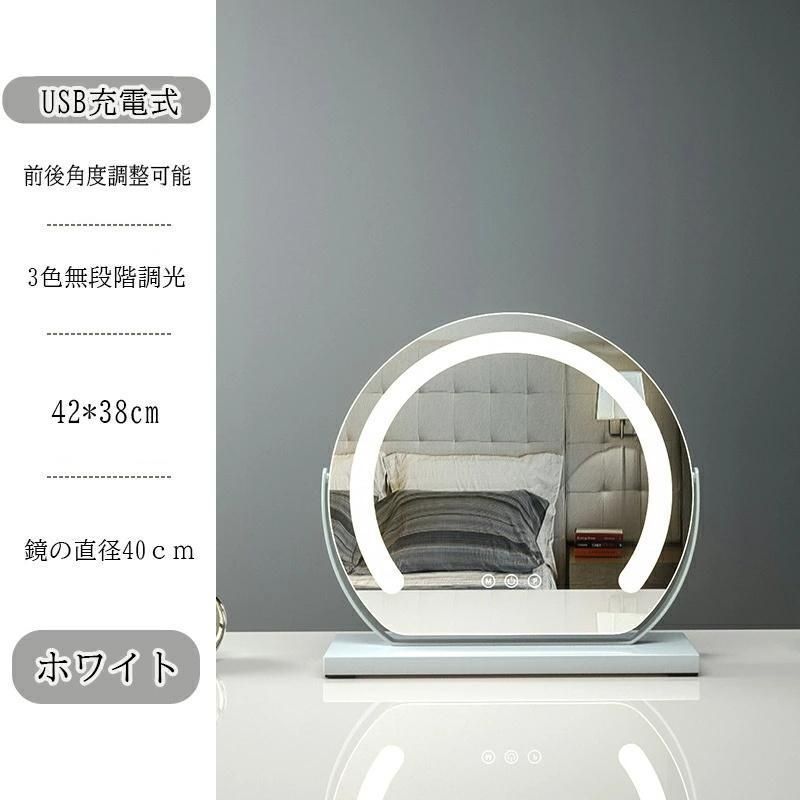 三色調光