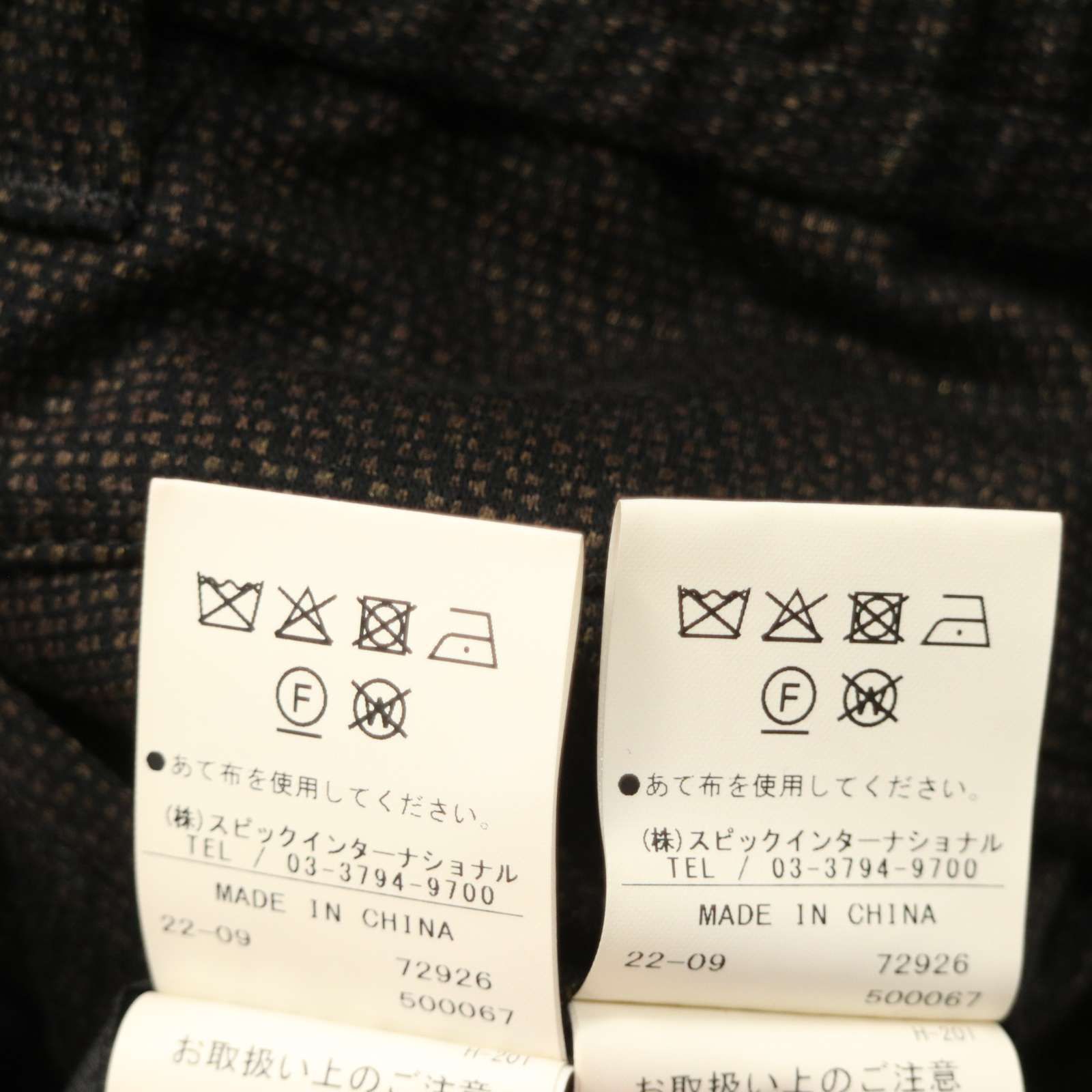 22SS☆ HIGH STREET ハイストリート 通年☆ 綿麻 ジオメトリック