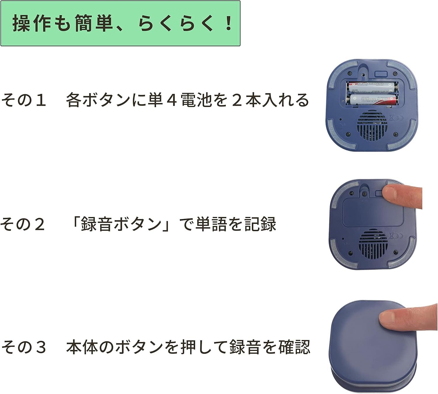 ブザーに答える 早押しボタン