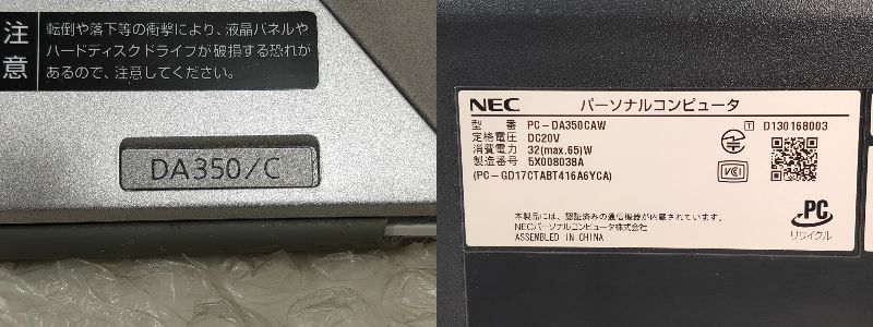Windowsデスクトップ NEC DA350/C 楽天市場】nec デスクトップ da350の通販