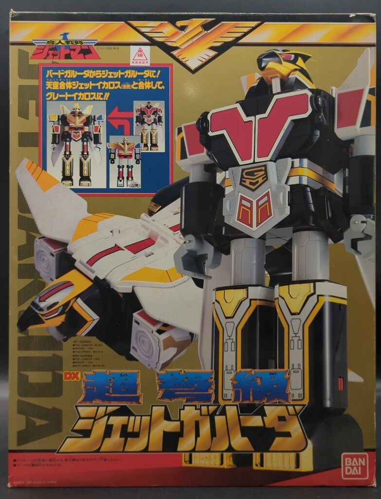 値下げ　【未使用美品】　鳥人戦隊ジェットマン　DX超弩級　ジェットガルーダ バンダイ 鳥人戦隊ジェットマン DX超弩級ジェットガルーダ