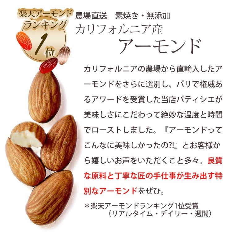 メルカリShops - Premium 贅沢6種のこのみみミックスナッツ320g(40g×8袋) 個包装