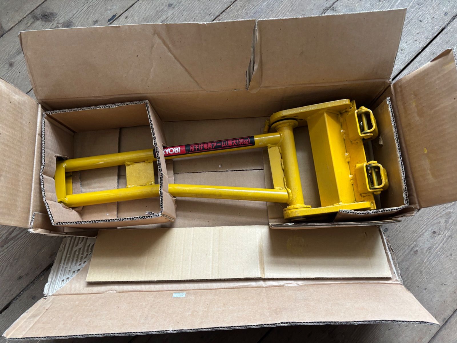 リョービ RYOBI 小型ウインチ アーム 685103A 店舗 汚れあり 開封品