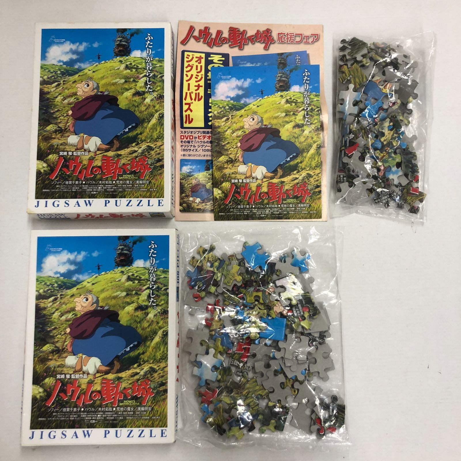 千と千尋の神隠し グッズ ジブリ まとめ売り