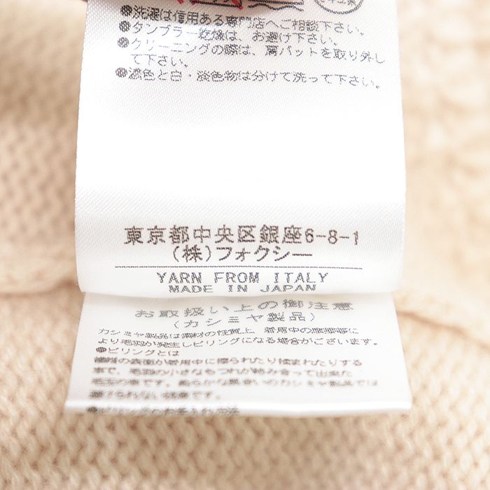 SALE【美品】DAISY LIN For FOXEY デイジーリンフォクシー ボレロ