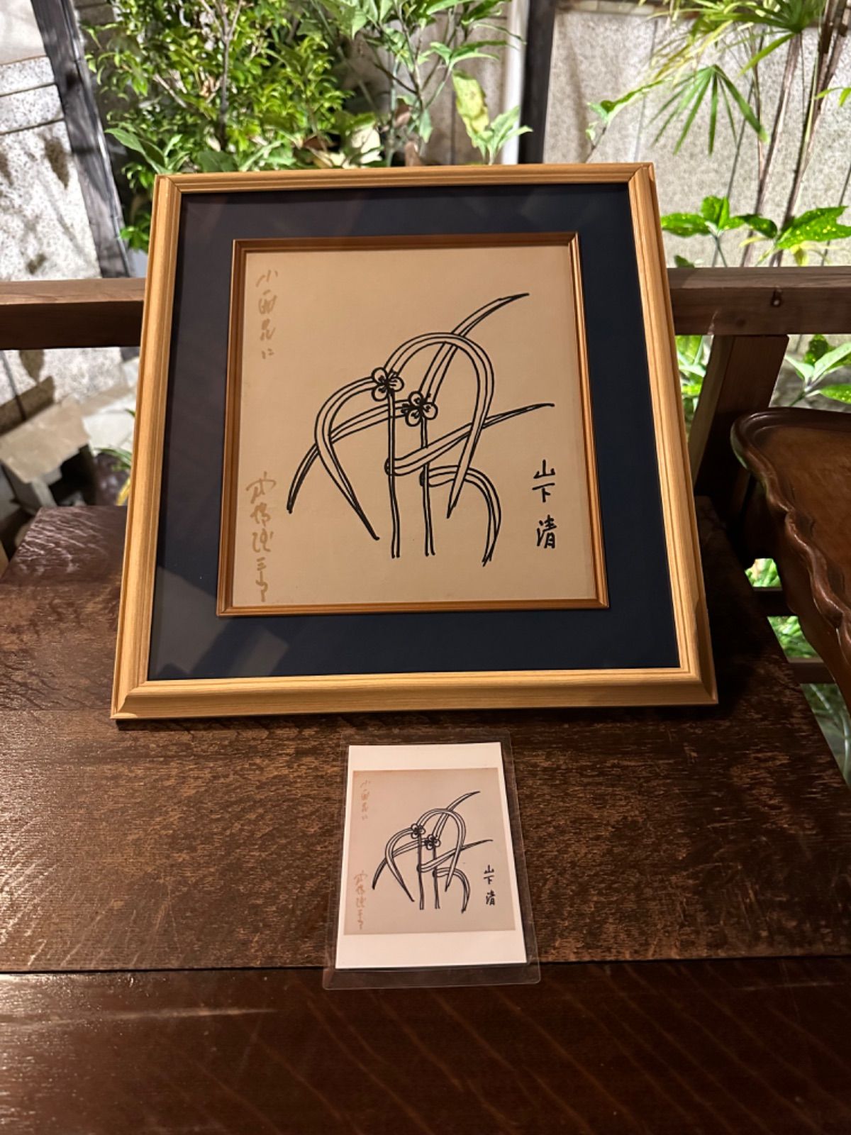 正規品在庫1258 山下清 カーネーション つゆ草 色ペン画　書載品 本物 ／本1冊付 ／色紙 絵 サイン 手描き ／裸の大将／綺麗中古／不用品／ジャンク その他