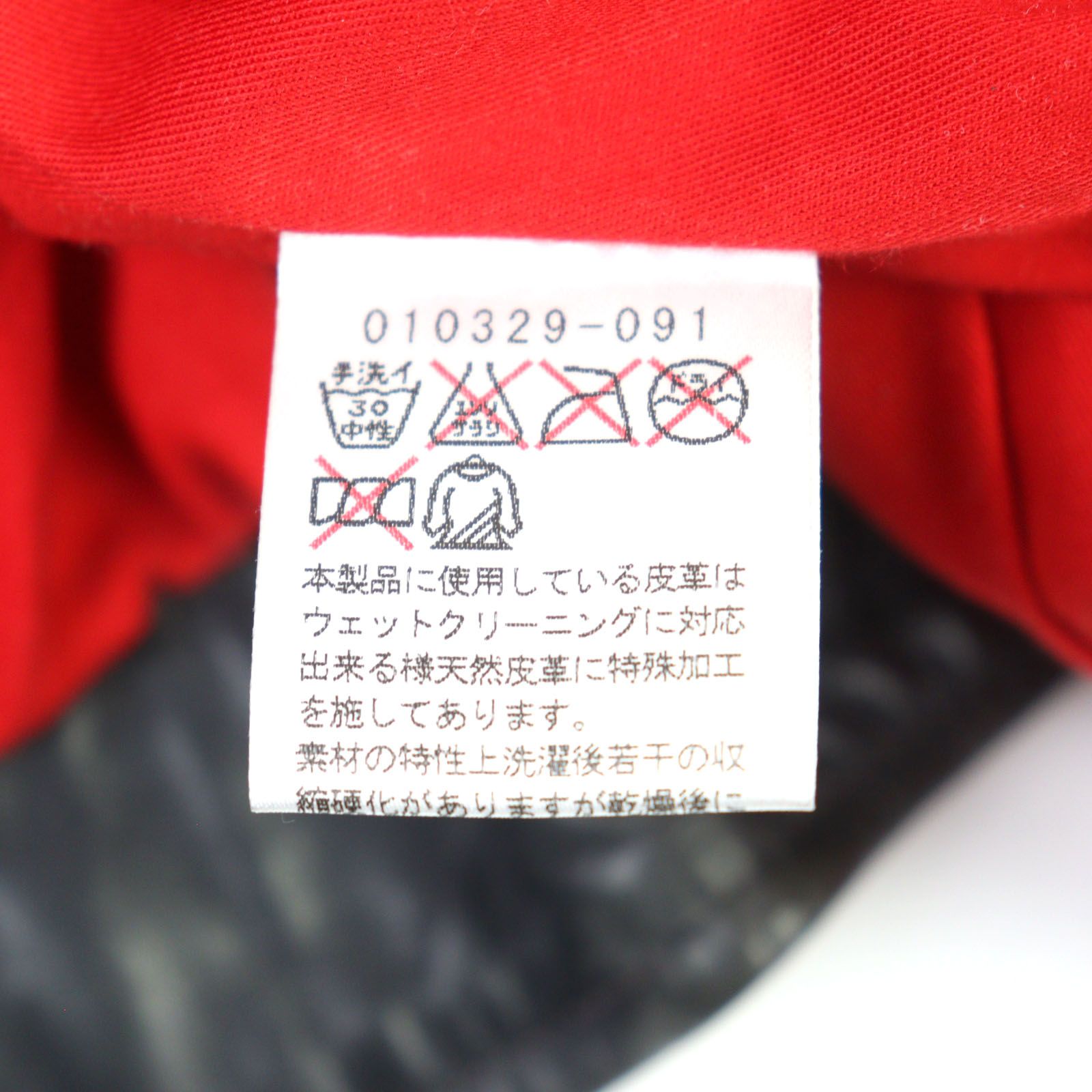 ドンドン見直し】良品○HAROLD S GEAR ハロルズギア 010329-091 馬革