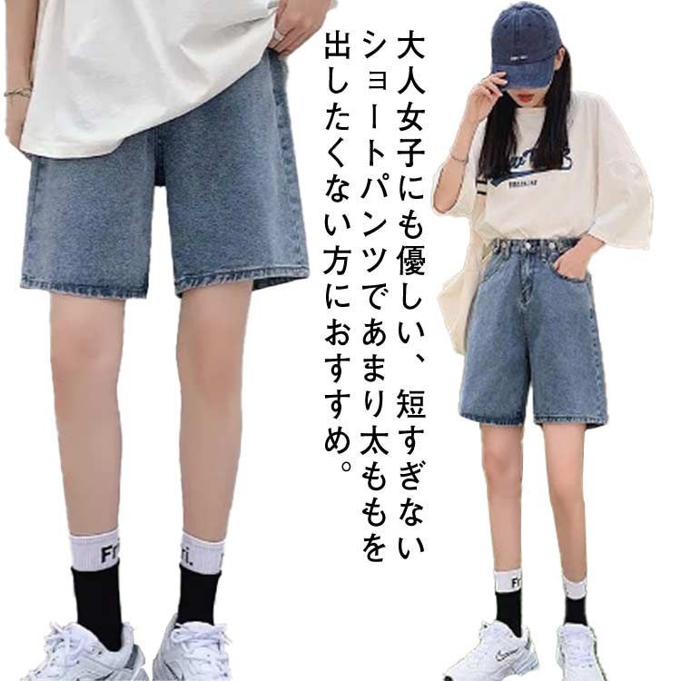 ハーフパンツ デニムパンツ ショートパンツ レディース 春 夏