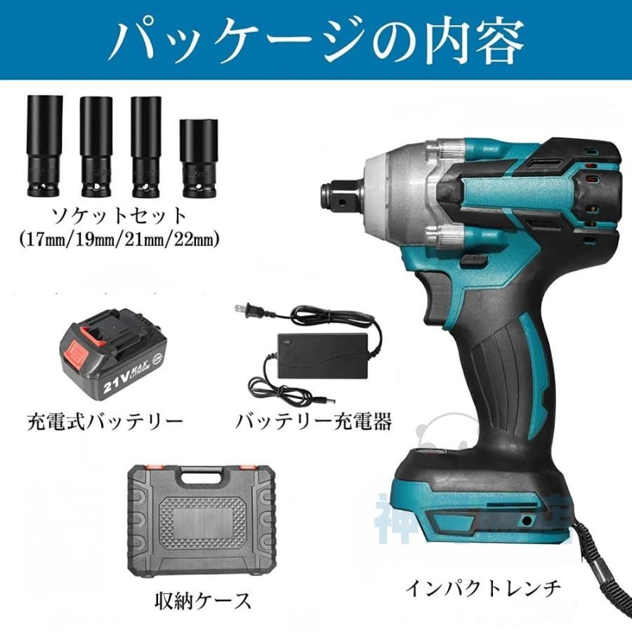 トルク330N.m バッテリー*1