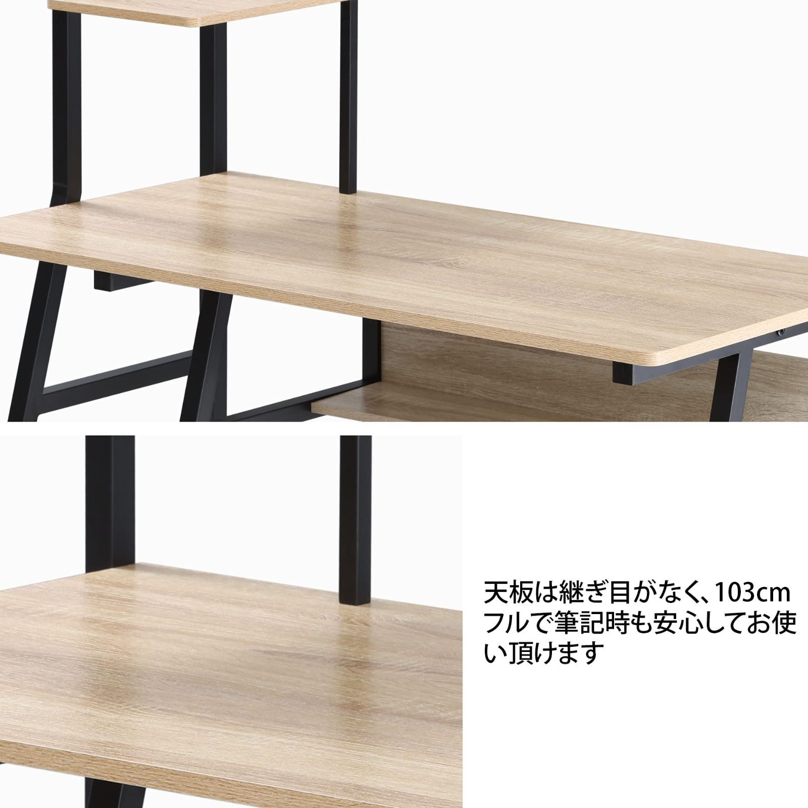 パソコンデスク ラック付きデスク FITUEYES 幅103cm pcデスク