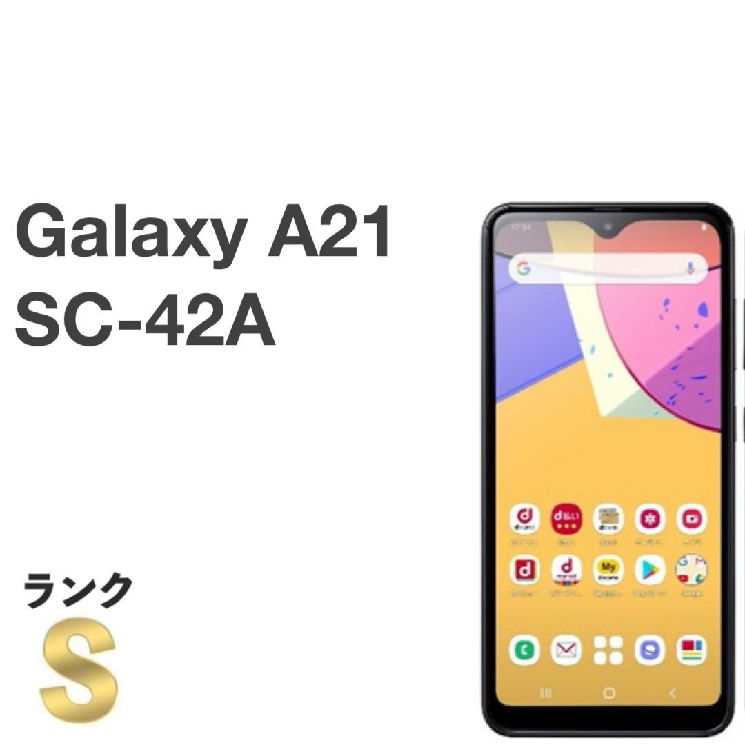 新品同様 Galaxy A21 SC-42A ブラック docomo SIMフリー 64GB 白ロム 判定〇 付属品完品 スマホ本体 送料無料