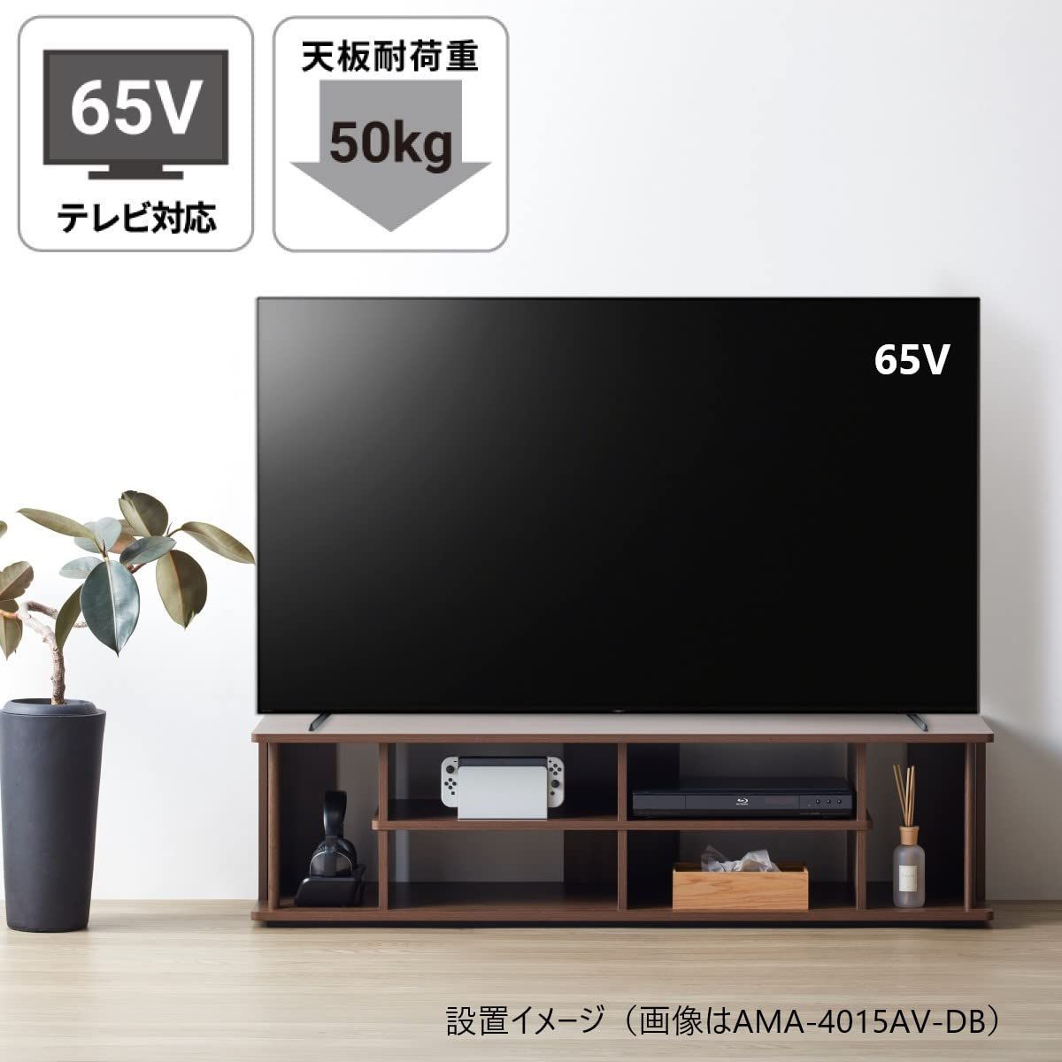 幅145cm ブラウン 65型 atra 縦型収納 テレビ台 朝日木材加工 AMA-4015AV-DB 朝日木材加工 Asahiwood MEBLE-SODAR_PL