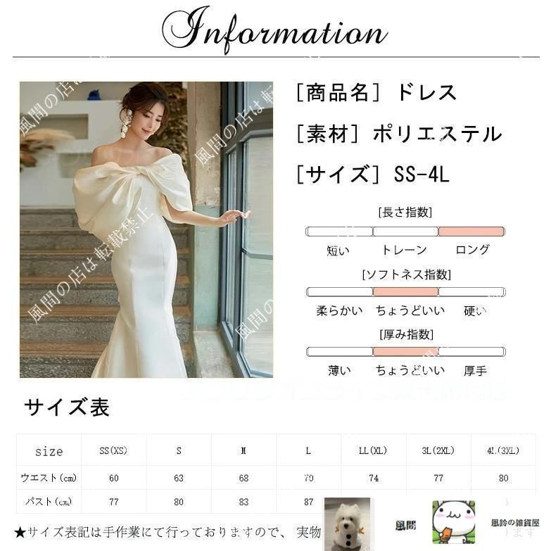 ウェディングドレス 花嫁 後ろリボン 袖あり ブライダルドレス オフショルダー オフショル 前撮り 後撮り 撮影 ドレス 結婚式 二次会 成人 WWW_SUPERTOOLSSHOP_NL