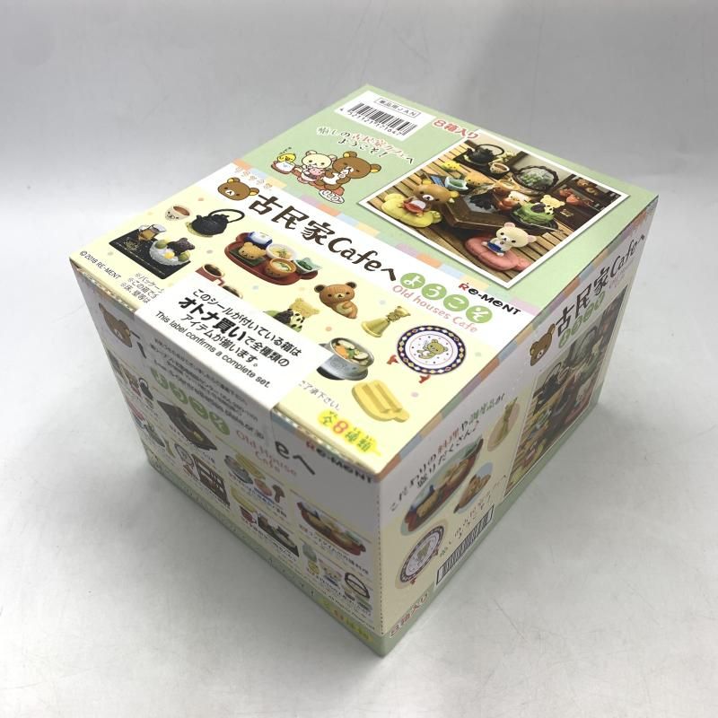 未開封 リーメント リラックマ ホームメイドクッキング 全8種