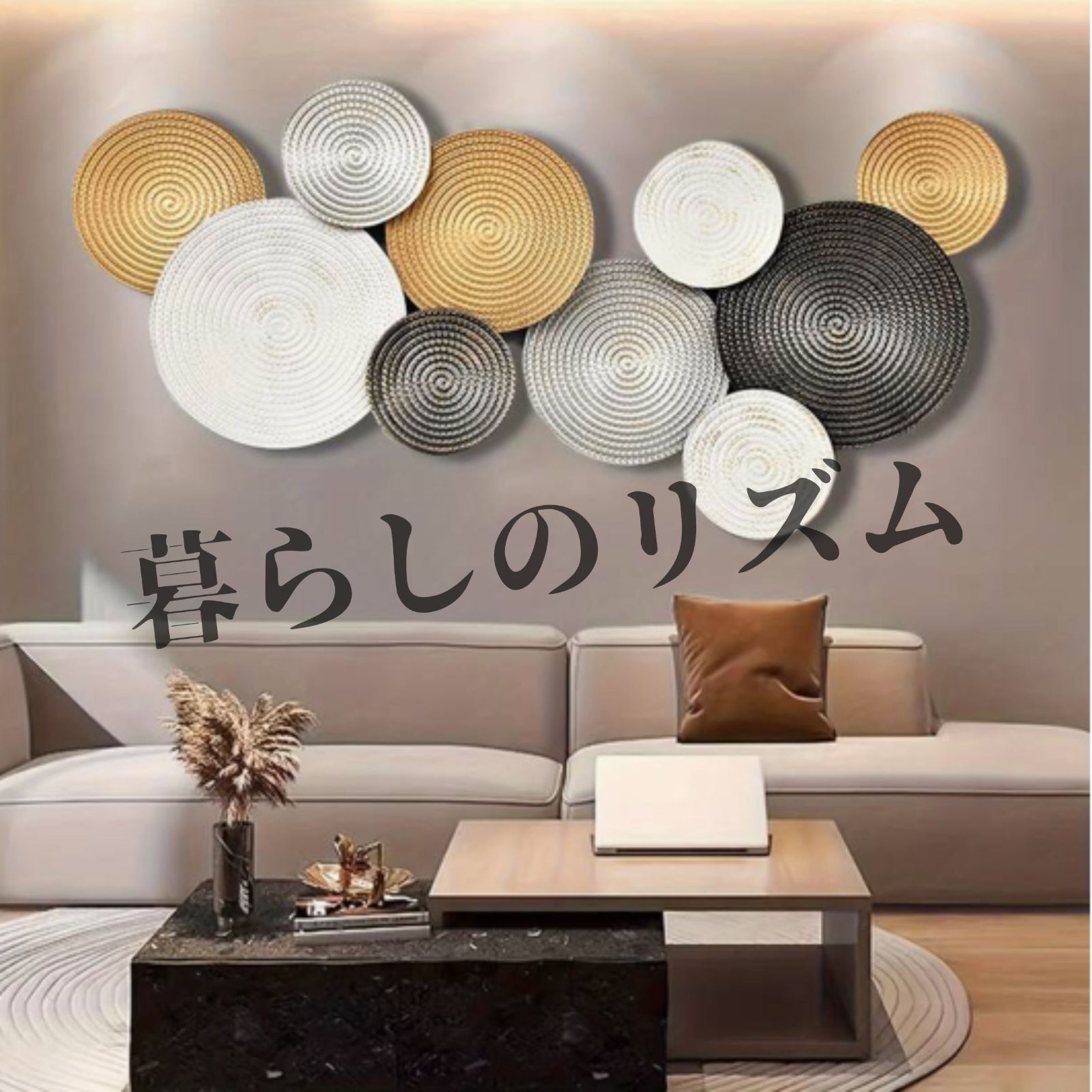 157X73cm 家具・インテリア ウォールデコレーション 北欧風 メタル