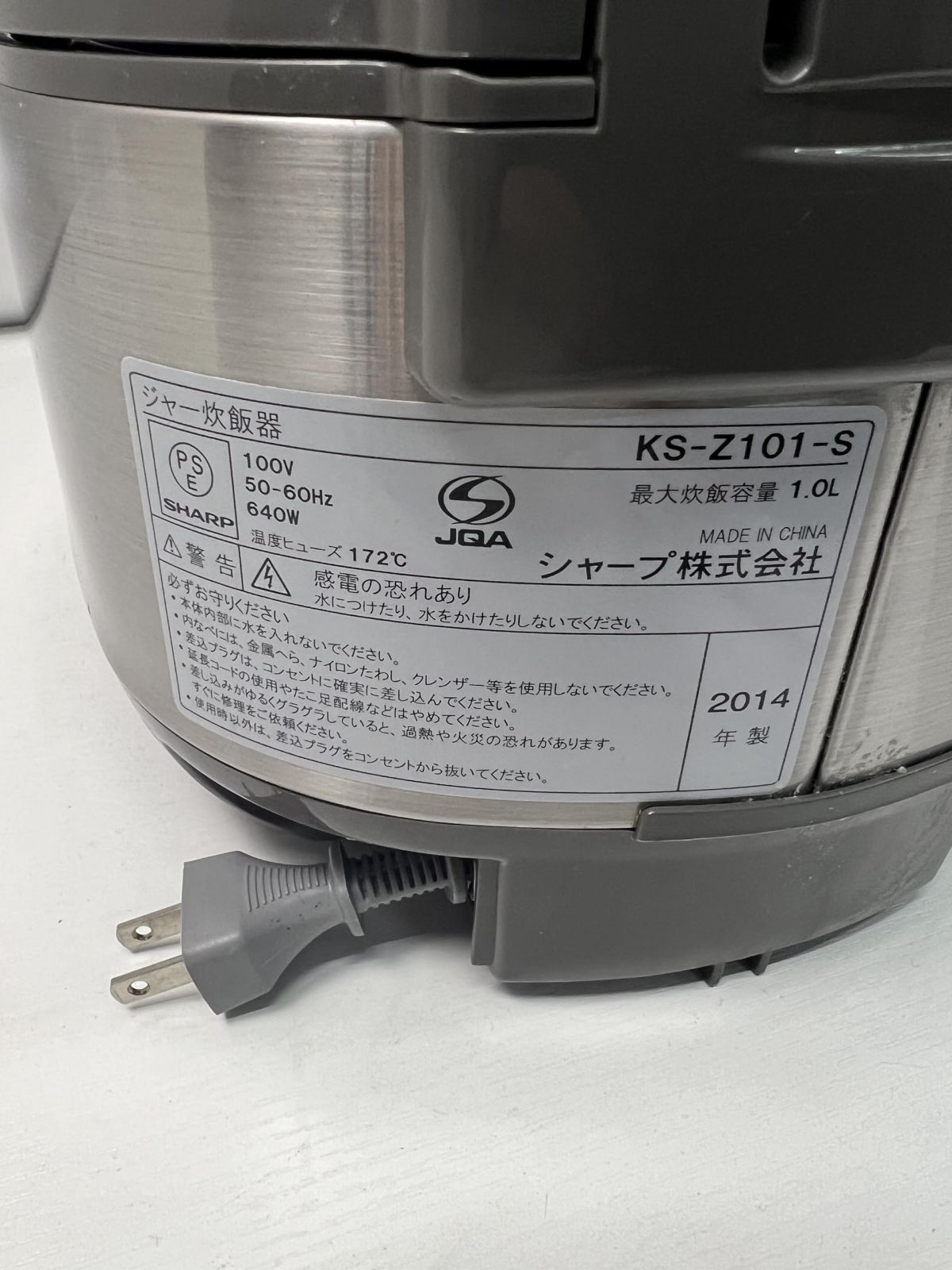 SHARP KS-Z101-SSHARP - 炊飯器・餅つき機